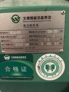 Used Granulator